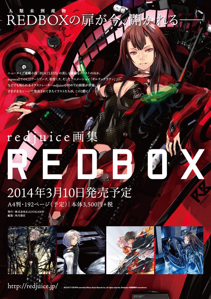 Redbox - Redjuice mandorama 04