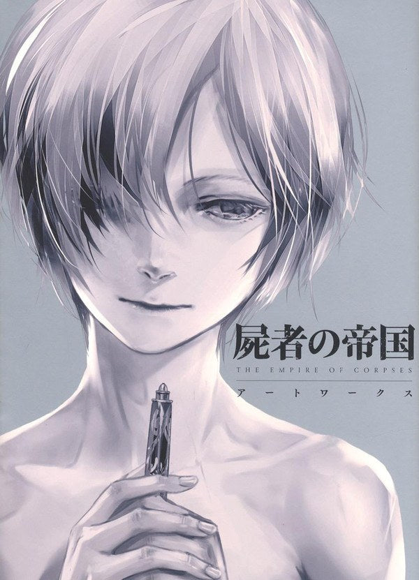 Redjuice - Shisha no Teikoku - Art Book (Ichijinsha) mandorama 01