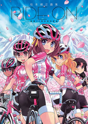 Ride On -Gagyou 20-Shuunen Kinen Gashuu- - Matsumoto Noriyuki mandorama 01