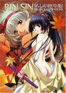 Rin-Sin Illustrations mandorama 01