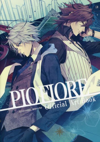 Riri - Pio Fiore no Banshou - Art Book (Hifumi Shobou) mandorama 01