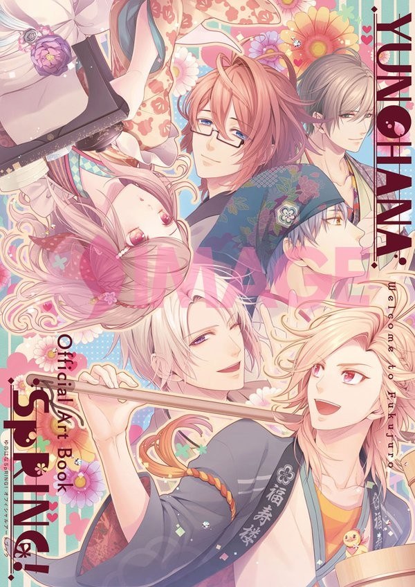 Riri - Yunohana Spring! - Art Book (Hifumi Shobou) mandorama 01