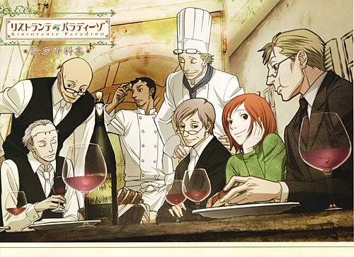 Ristorante Paradiso - Art Book - Settei Shiryoushuu (Animate, Movic) - Ono Natsu mandorama 02