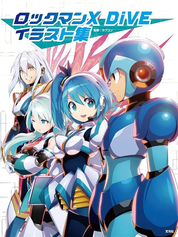 Rockman X DiVE - Art Book (Genkosha) mandorama 01