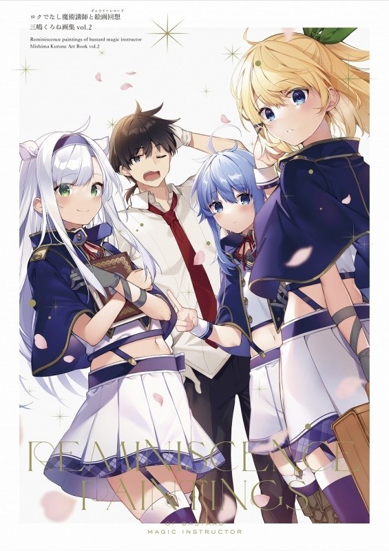 Rokudenashi Majutsu Koushi to Keiga Kaisou Mishima Kurone Art Book — Vol. 2 V02 mandorama 01