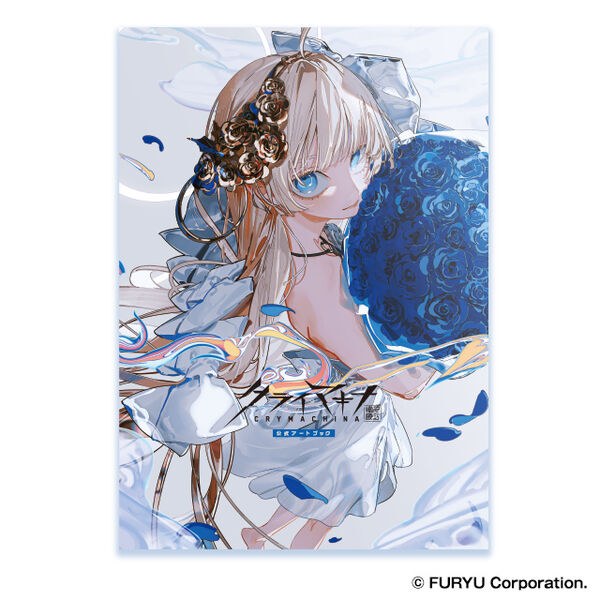 Rolua - Crymachina - Art Book - Official (FuRyu, Hifumi Shobou, Team Entertainme mandorama 02