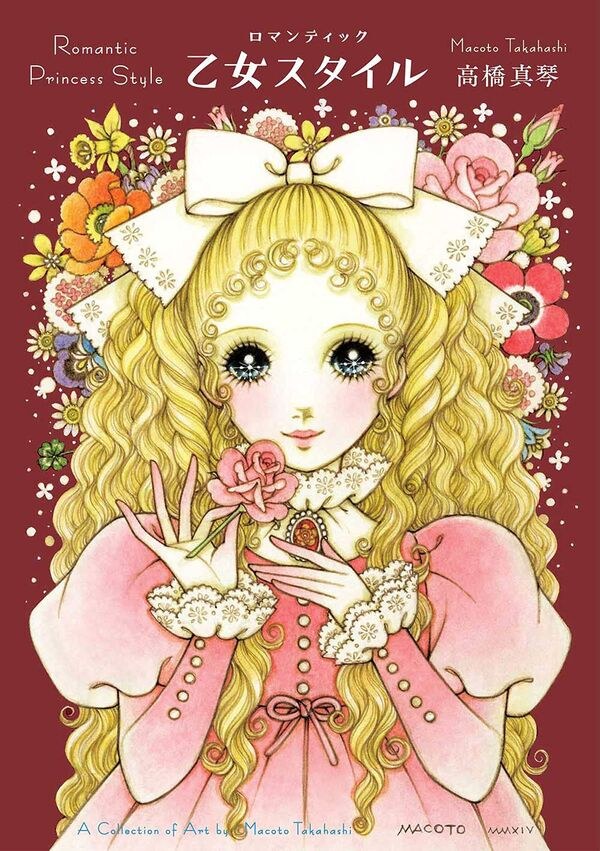Romantic Otome Style - Takahashi Makoto mandorama 01