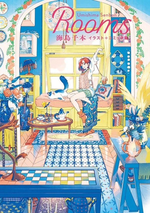 Rooms - Umishima Senbon mandorama 02