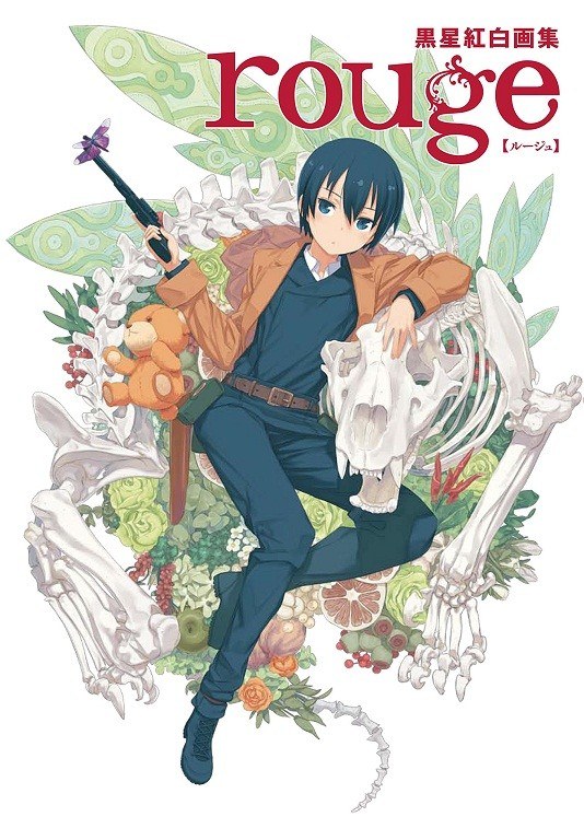 Rouge - Kuroboshi Kouhaku mandorama 01