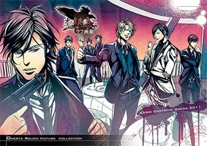 Rough Artworks - Tateishi Ryou — Vol. 1 V01 mandorama 02