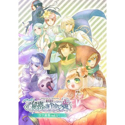 Rough Gajuu - Shiroma — Vol. 1 V01 mandorama 01