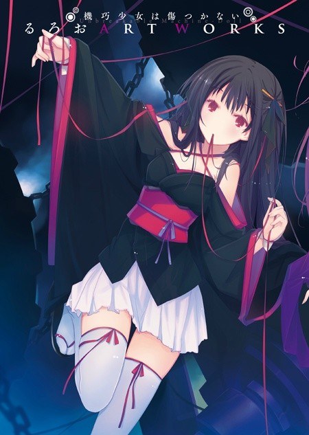 Ruroo Artworks - LLO mandorama 01