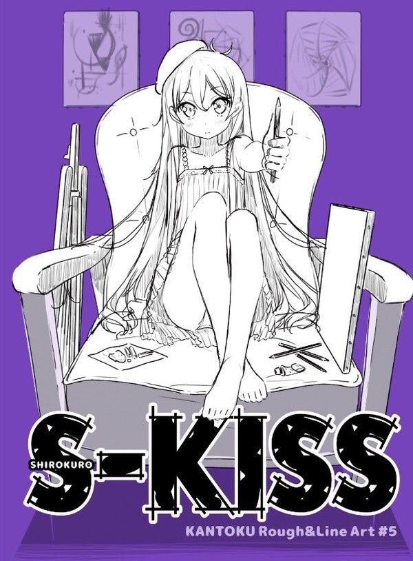 S-Kiss -Kantoku Rough & Line Art #5- mandorama 02