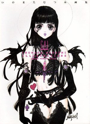 SAI - Inomata Mutsumi Gashuu mandorama 01