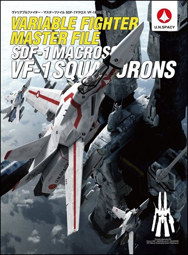 SDF-1 Macross VF-1 Squadrons - Kawamori Shouji mandorama 01