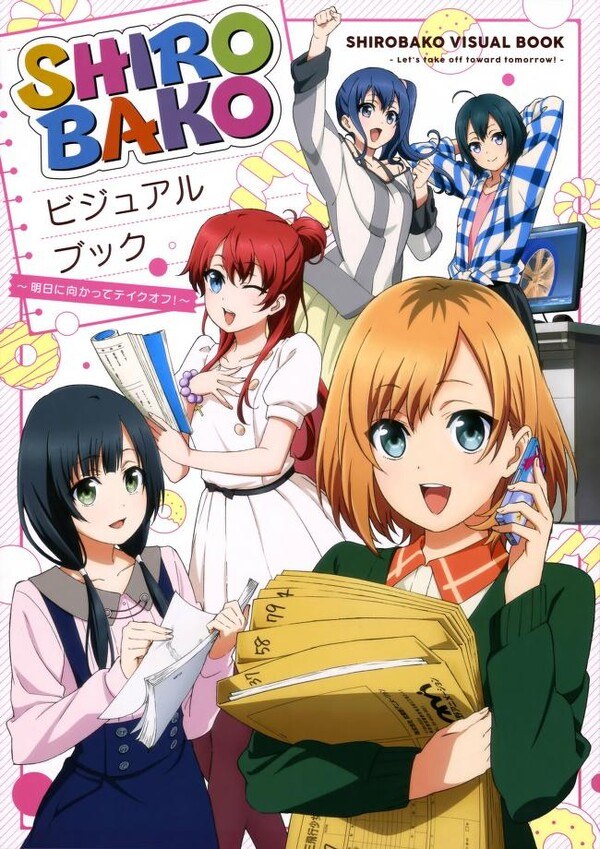 SHIROBAKO Visual Book - Let's take off toward tomorrow! - mandorama 01
