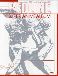 SUPER ANIME ALBUM - Koike Takeshi mandorama 01