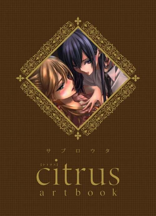 Saburouta - Citrus - Art Book (Ichijinsha) mandorama 01