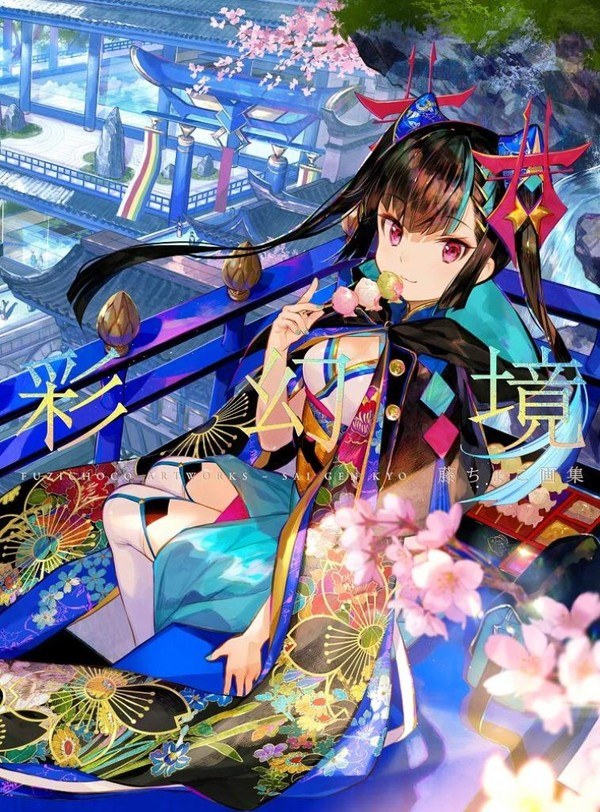 Sai Gen Kyo - Fuzichoco mandorama 02