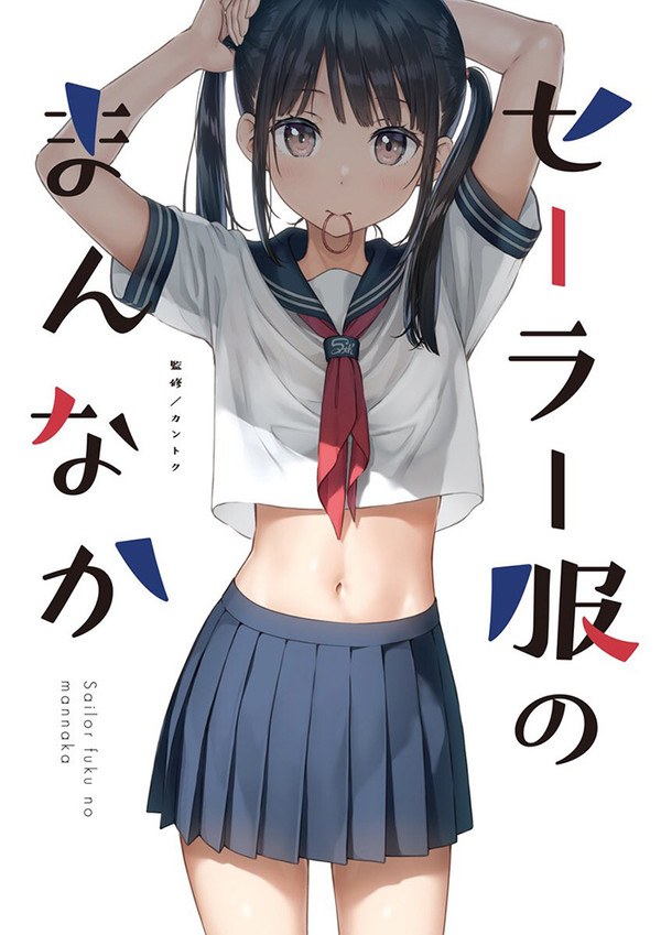 Sailor Fuku no Mannaka mandorama 01