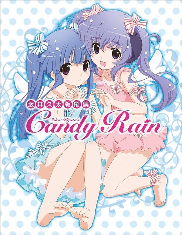 Sakai Kyuta’s Candy Rain - Sakai Kyuuta Hankenshuu mandorama 01