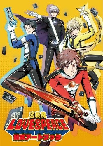 Sakaki - Koi Sentai Love & Peace - Art Book (Hifumi Shobou) mandorama 01