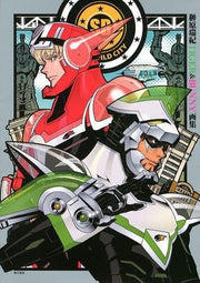 Sakakibara Mizuki - Tiger & Bunny - Art Book (Kadokawa) mandorama 01