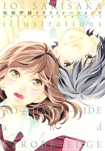 Sakisaka Io Illustrations Ao Haru Ride & Strobe Edge mandorama 01