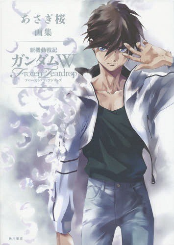 Sakura Asagi Art Book - Asagi Sakura mandorama 02