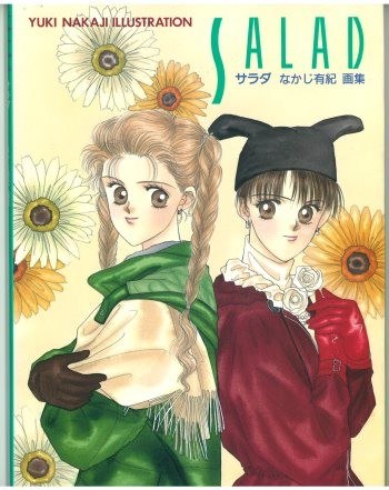 Salad - Nakaji Yuki mandorama 01