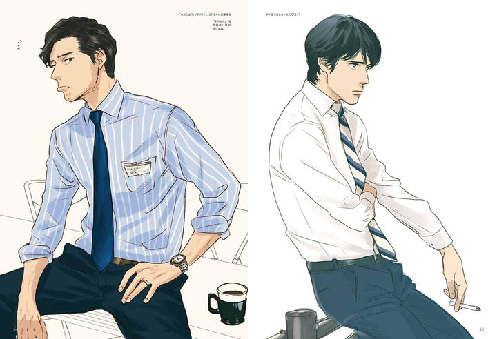 Salary Man Illustration Book Nanigenai Shigusa 135 - ma2 mandorama 03