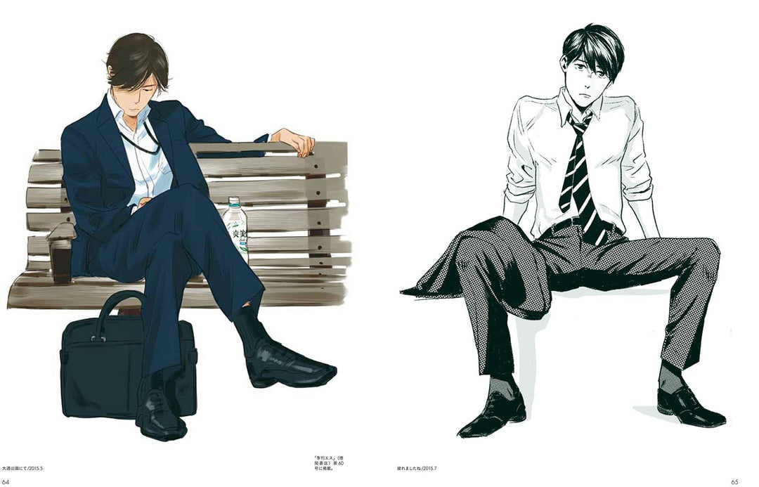 Salary Man Illustration Book Nanigenai Shigusa 135 - ma2 mandorama 04