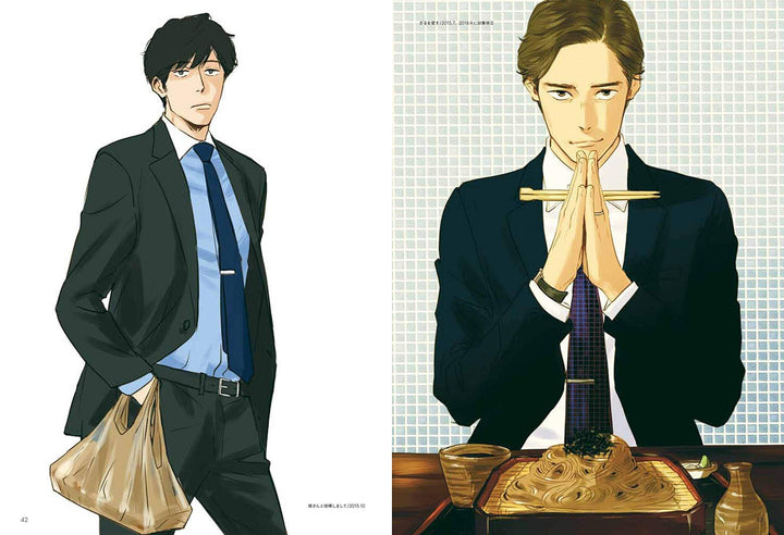 Salary Man Illustration Book Nanigenai Shigusa 135 - ma2 mandorama 05