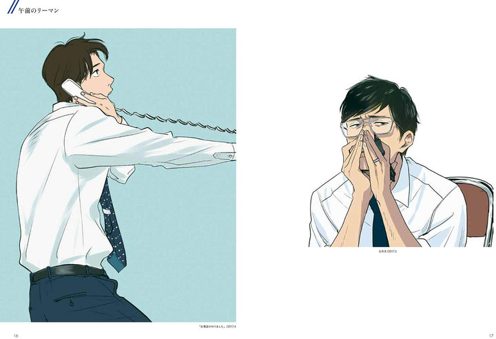 Salary Man Illustration Book Nanigenai Shigusa 135 - ma2 mandorama 06