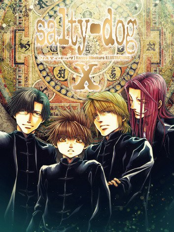 Salty-dog Minekura Kazuya Illustrations — Vol. 10 V10 mandorama 01