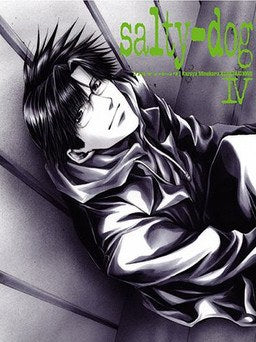 Salty‐dog Minekura Kazuya Illustrations — Vol. 4 V04 mandorama 01