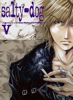 Salty‐dog Minekura Kazuya Illustrations — Vol. 5 V05 mandorama 01