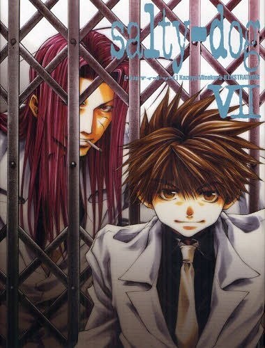 Salty‐dog Minekura Kazuya Illustrations — Vol. 7 V07 mandorama 01