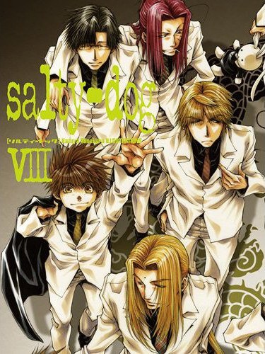 Salty‐dog Minekura Kazuya Illustrations — Vol. 8 V08 mandorama 01
