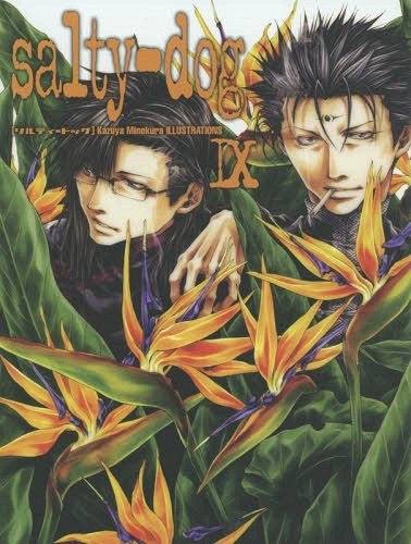Salty‐dog Minekura Kazuya Illustrations — Vol. 9 V09 mandorama 01