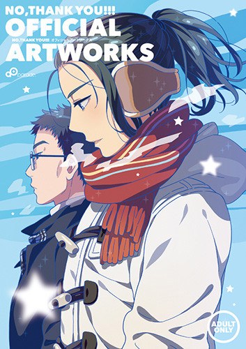 Sanpei Shima - No, Thank You!!! - Art Book (Parade) mandorama 01