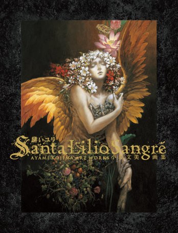 Santa Lilio Sangre - Kojima Ayami mandorama 01