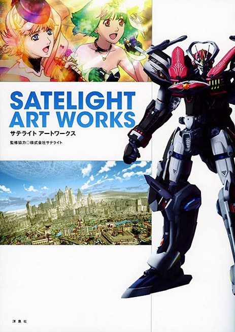Satelight Art Works mandorama 01