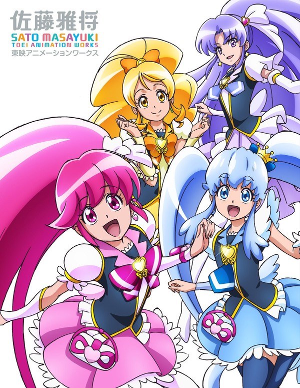 Sato Masayuki Toei Animation Works mandorama 02