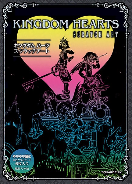 Scratch Art - Nomura Tetsuya mandorama 01