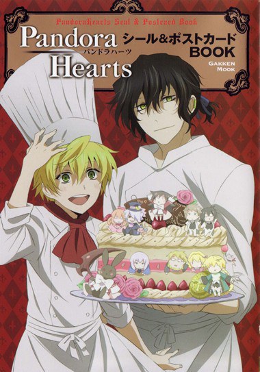 Seal & Postcard Book mandorama 01