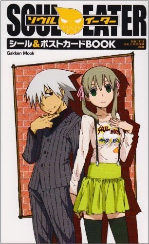 Seal & Postcard Book mandorama 02