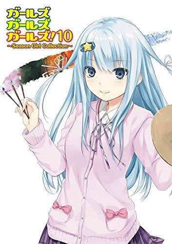 Season Girl Collection — Vol. 10 V10 mandorama 02