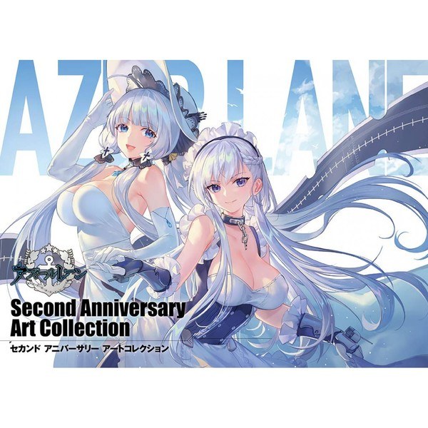Second Anniversary Art Collection mandorama 01