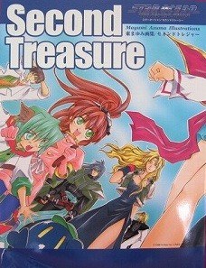 Second Treasure - Azuma Mayumi mandorama 01